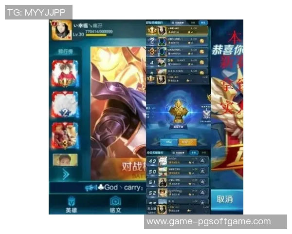 pg电子大宝剑爆分视频-揭秘PG电子大宝剑爆分秘诀—珍贵视频分享-pg电子大宝剑爆分视频