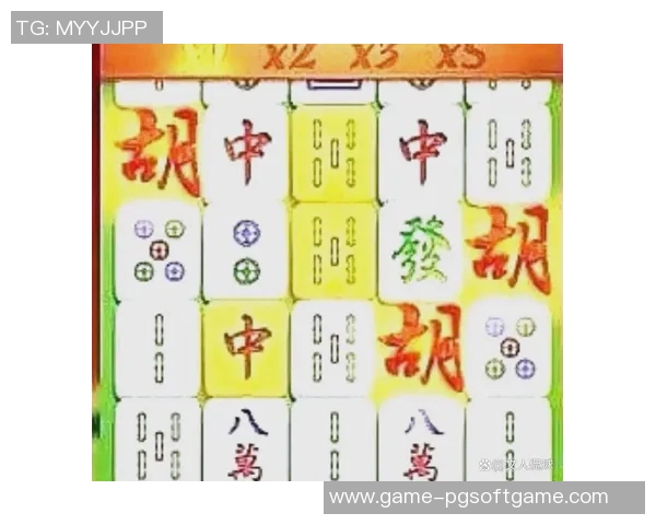 pg电子麻将胡了在线玩-揭秘，PG电子麻将的魅力与在线玩法体验-pg电子麻将胡了在线玩