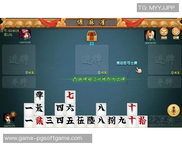 pg麻将胡了2在哪下-揭秘PG麻将胡了的新玩法，如何下载第2版游戏-pg麻将胡了2在哪下