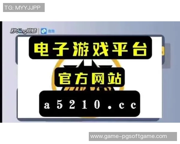 pg电子app官网-PG电子App官网全新体验-pg电子app官网