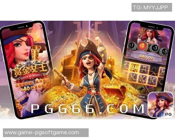 PG电子游戏-PG电子游戏，现代娱乐的新领域-PG电子游戏